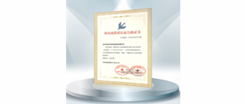 喜訊|青鳥消防榮入&ldquo;國防科技工業(yè)系統(tǒng)誠信供應(yīng)商庫&rdquo;